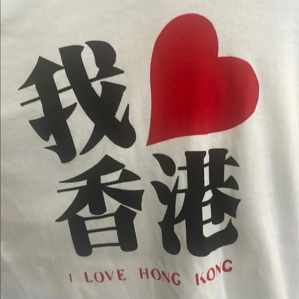 Vintage 1980s I Love Hong Kong single stitch white short sleeve T-Shirt adult L - Picture 7 of 12